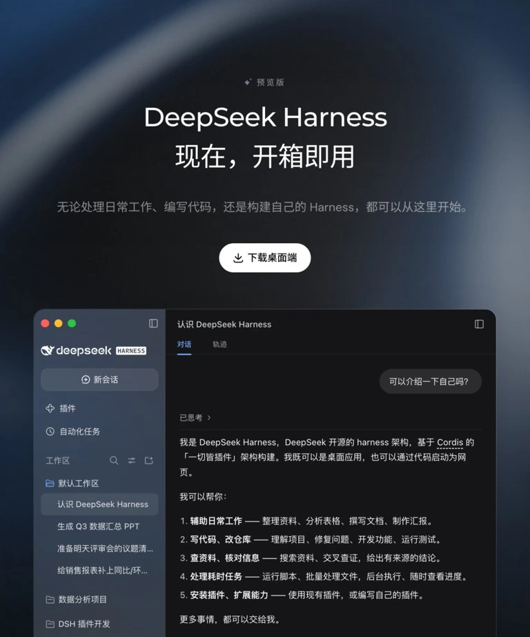 DeepSeek模型强化学习训练曲面